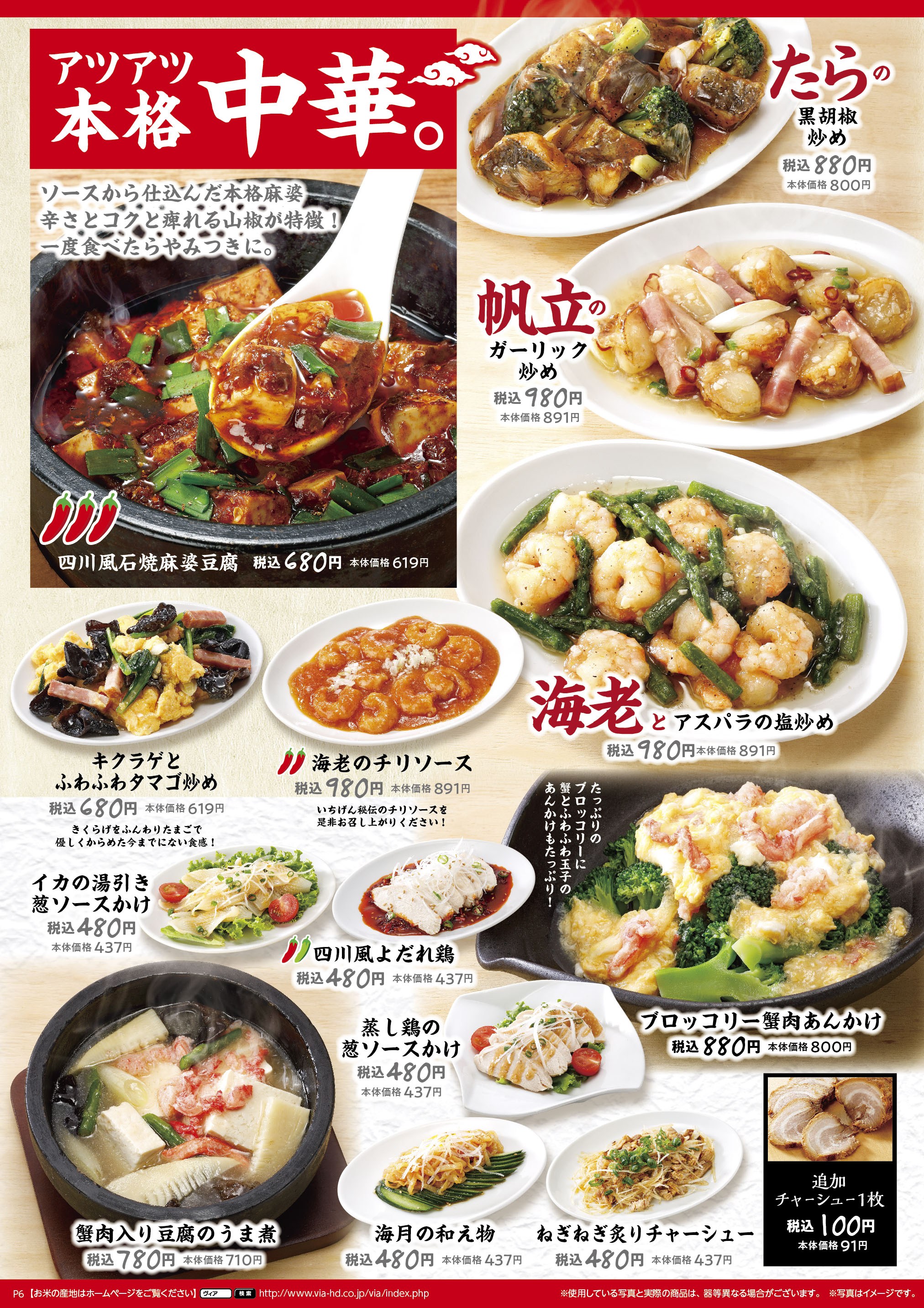 居酒屋　いちげん 武蔵浦和店　／グランドメニューが新しくなりました／個室／飲み放題／ご飯