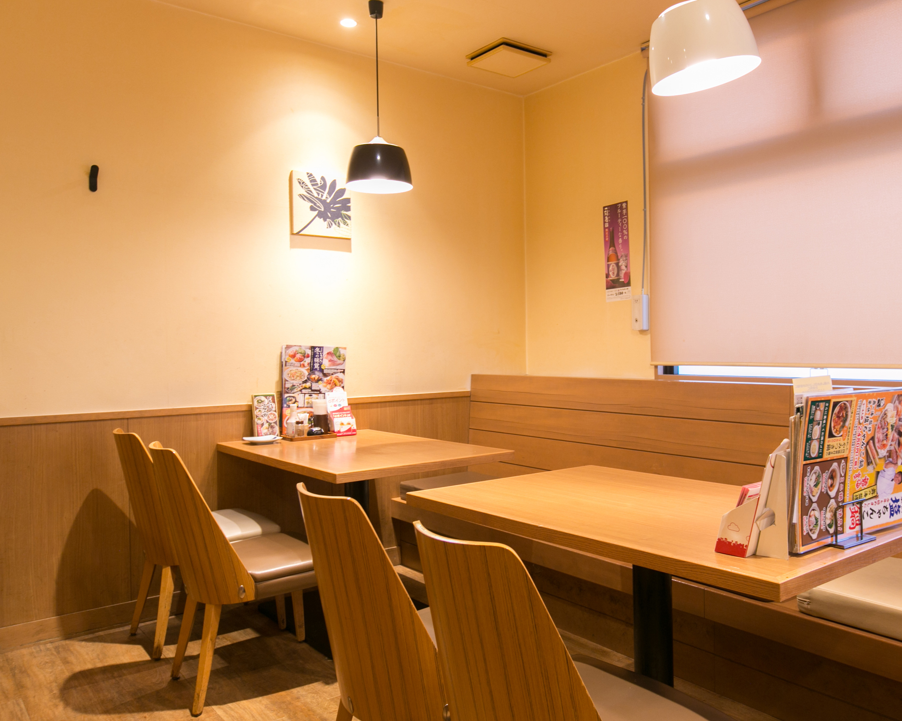 居酒屋 いちげん 西船橋店 〈営業時間のお知らせ〉