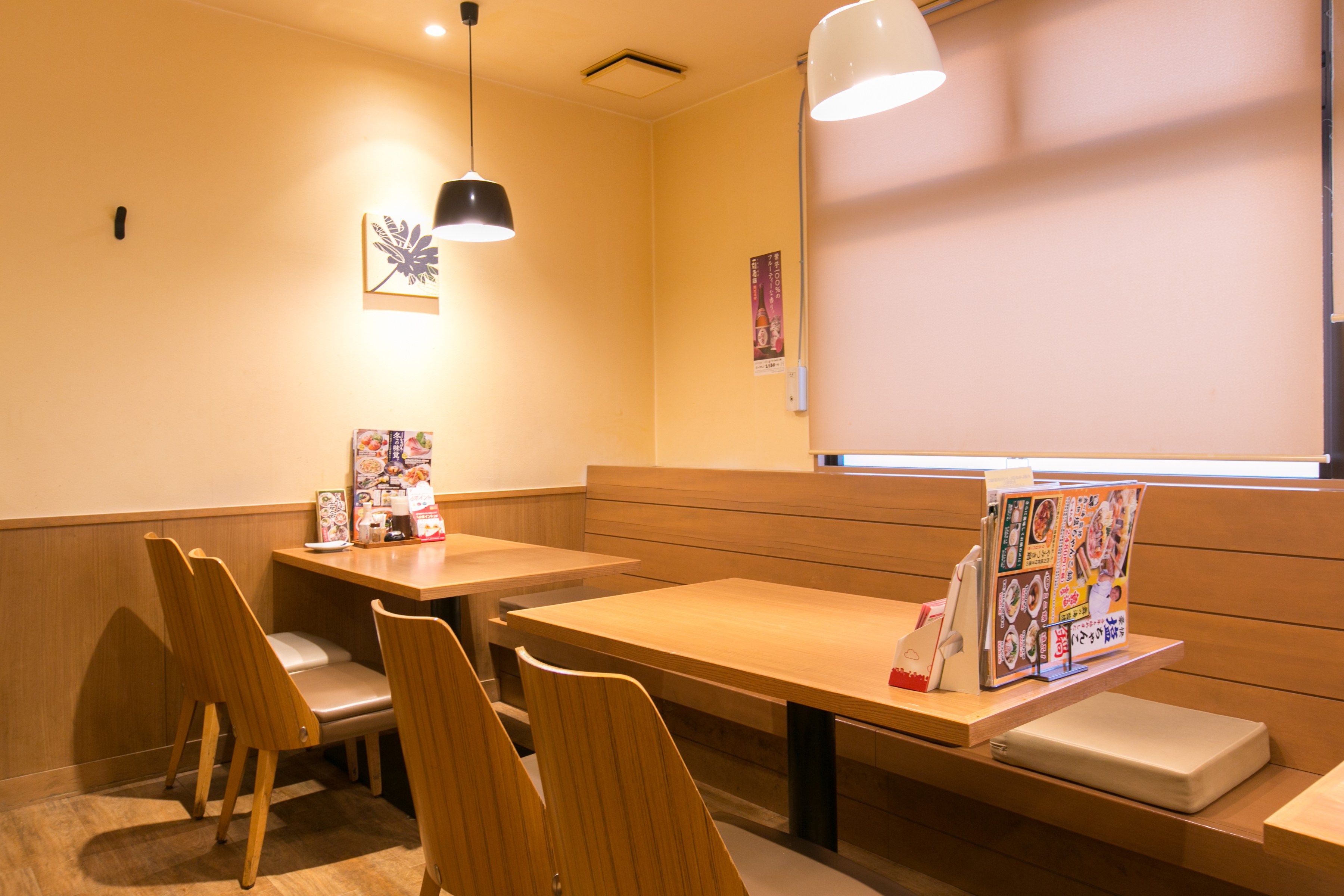 居酒屋 いちげん 西船橋店 #営業時間のお知らせ